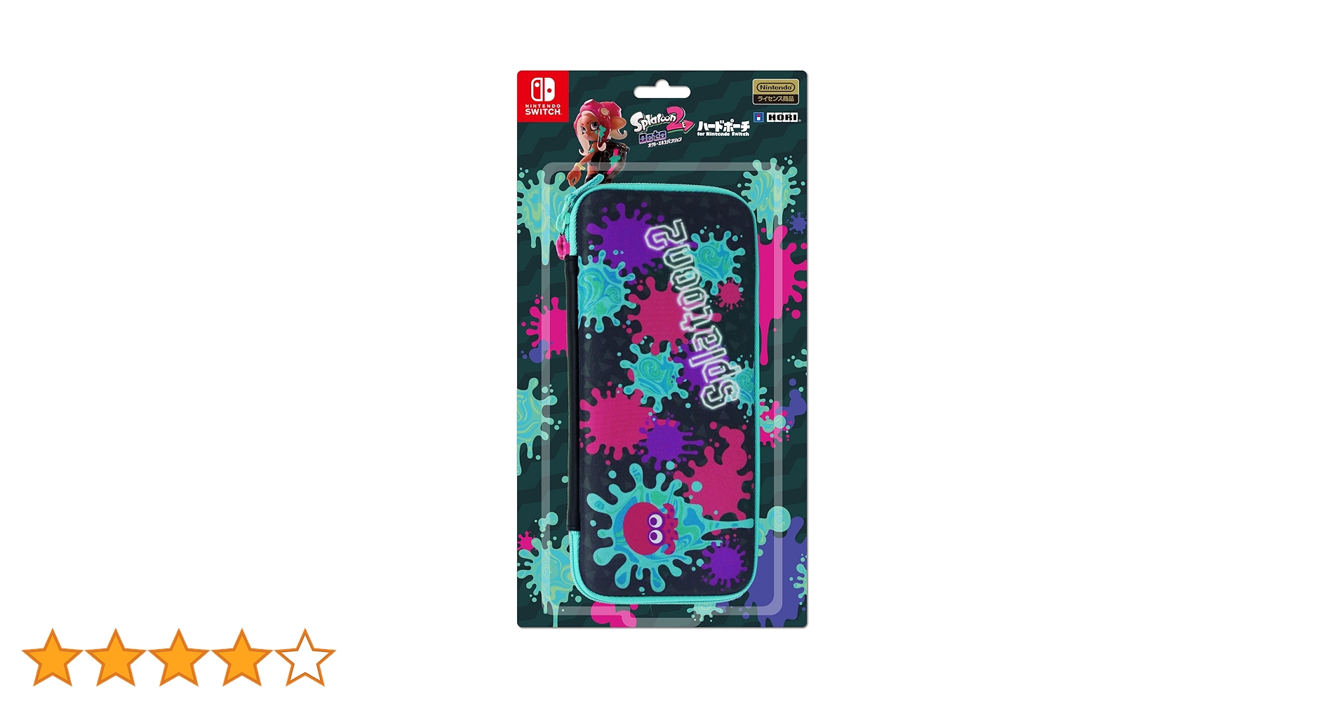 Amazon.co.jp: 【任天堂ライセンス商品】スプラトゥーン2 ハードポーチ